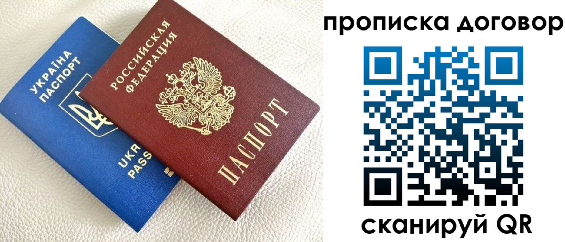где прописаться в Бородино